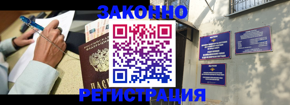 прописка в квартире в Глазове