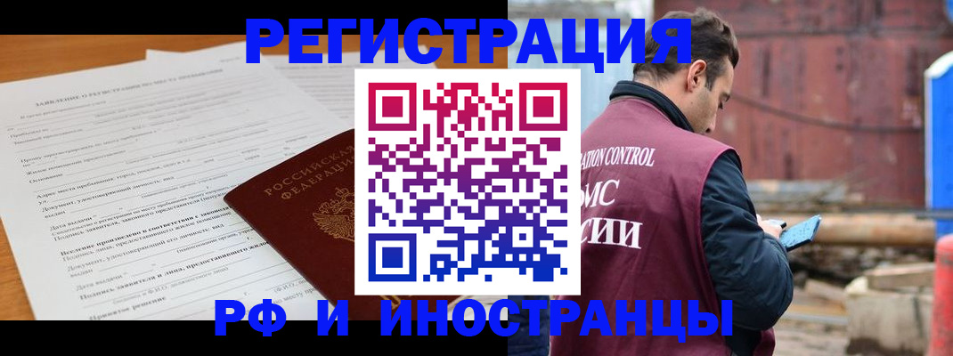 регистрация для дет. сада в Глазове